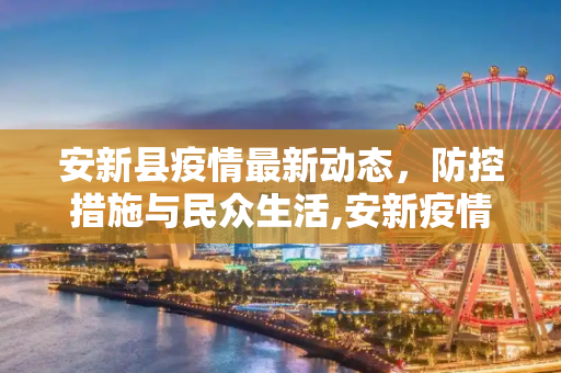 科普 第84页