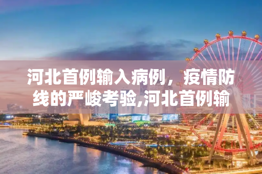 科普 第123页