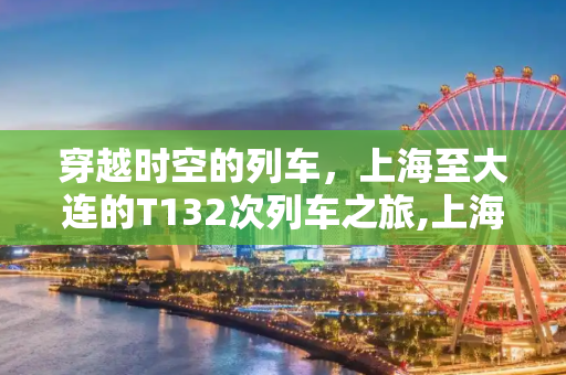 攻略 第85页