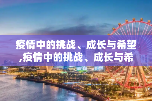 生活 第101页