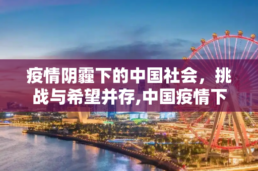 攻略 第82页
