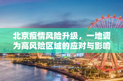 科普 第83页