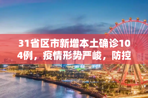 攻略 第83页
