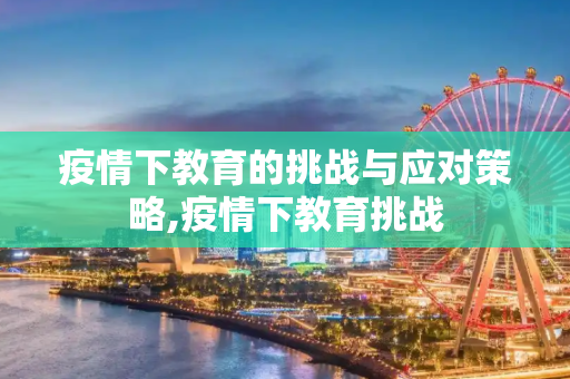 科普 第81页