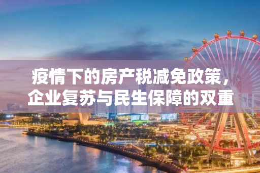 科普 第80页