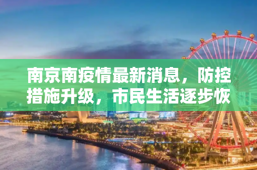 攻略 第80页