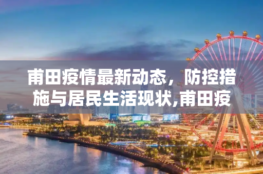科普 第118页