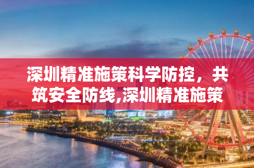 攻略 第77页