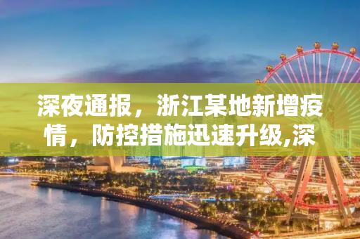 科普 第115页