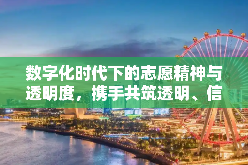 科普 第99页
