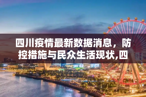 热点 第88页