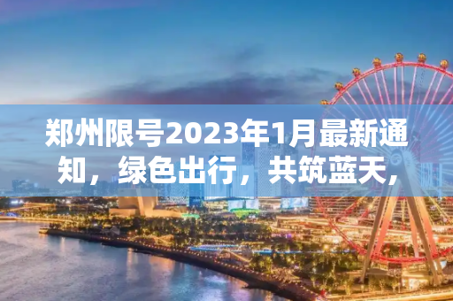 科普 第79页