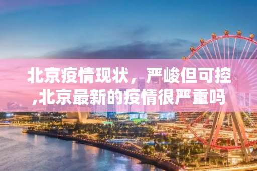科普 第78页