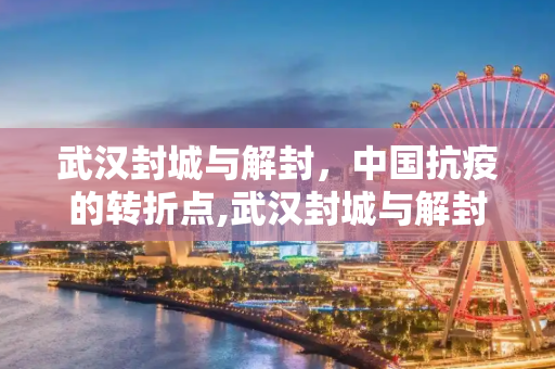 热点 第81页