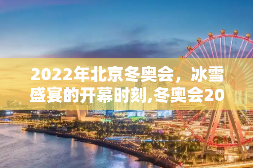 热点 第82页