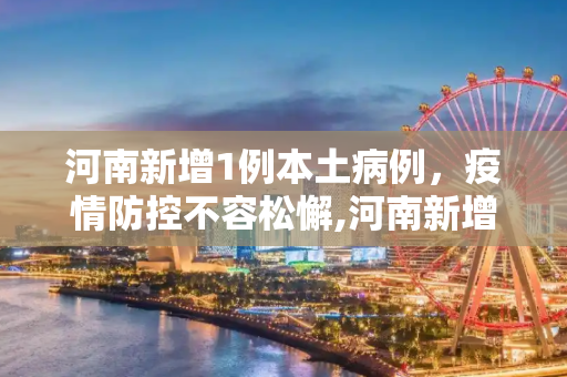 热点 第80页