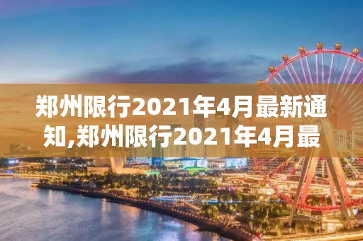 生活 第70页
