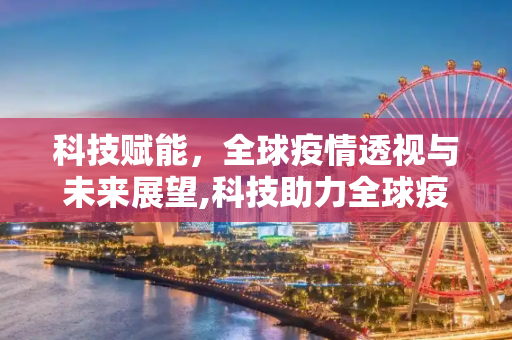 科普 第98页