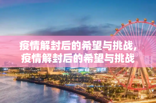 攻略 第59页