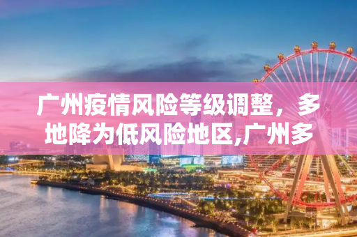 攻略 第98页