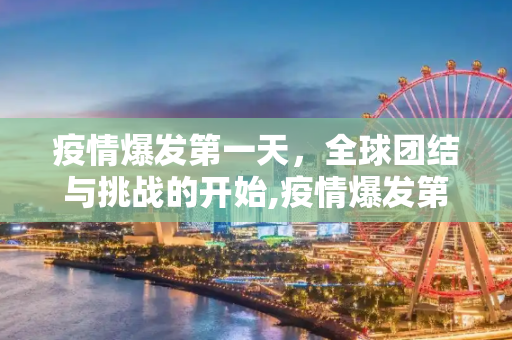 热点 第72页