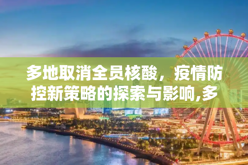 第789页