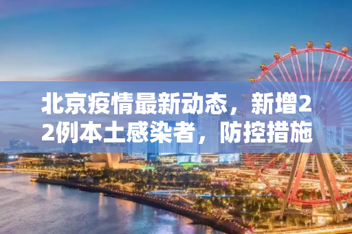 科普 第97页