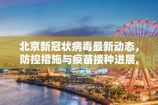 攻略 第56页