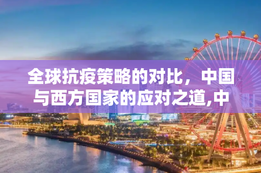 攻略 第53页