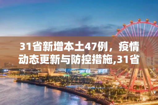 攻略 第97页