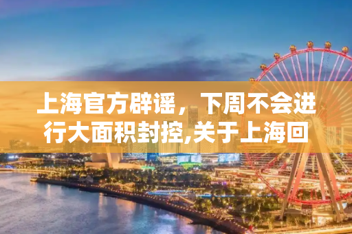 热点 第57页