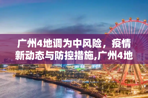 热点 第54页