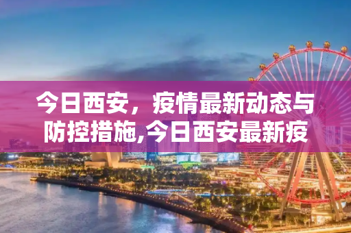 攻略 第44页