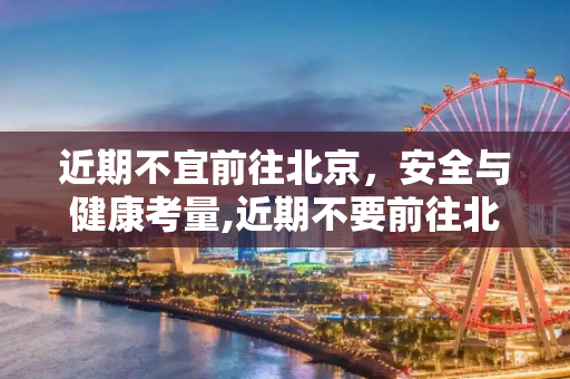 科普 第39页