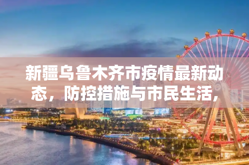 科普 第96页