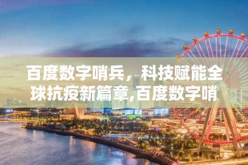科普 第37页