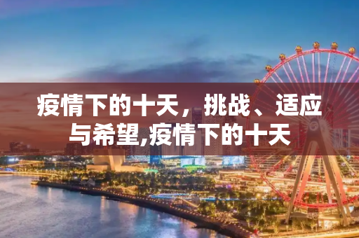 科普 第33页