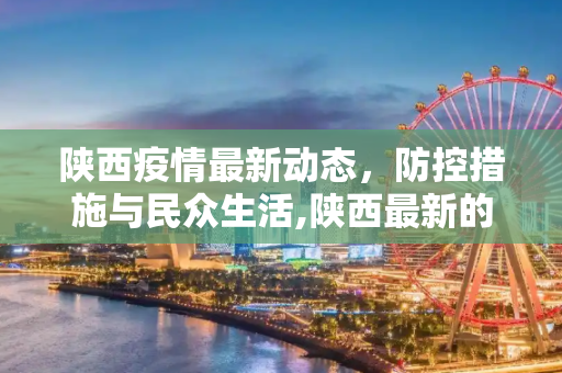 科普 第32页