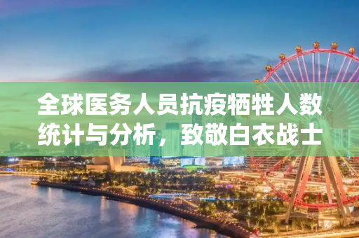 科普 第34页