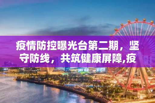 热点 第41页