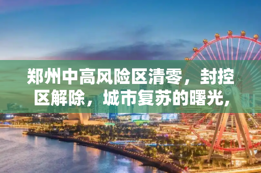 攻略 第39页