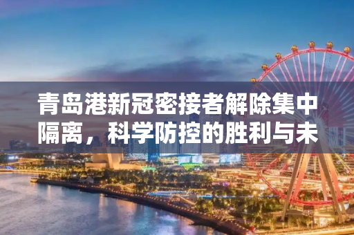 攻略 第96页