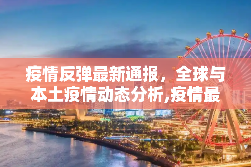 科普 第95页