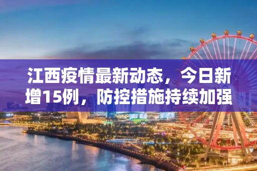 科普 第30页