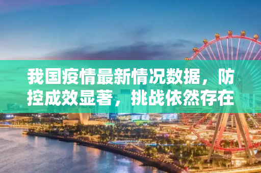热点 第31页