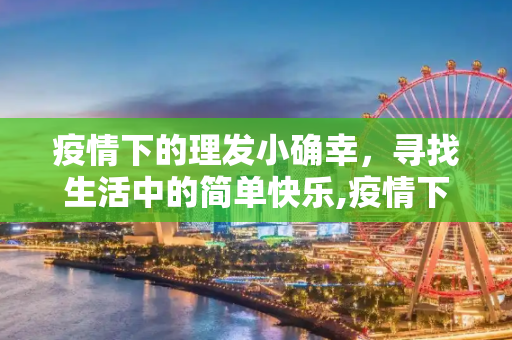 生活 第50页