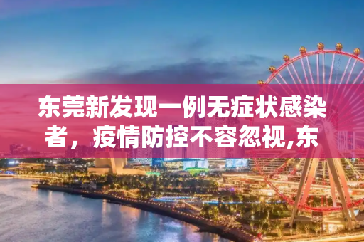 科普 第25页