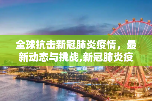 科普 第23页