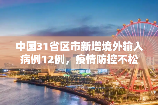 科普 第24页