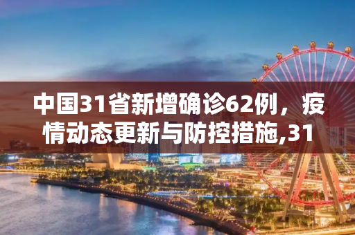 经验 第24页